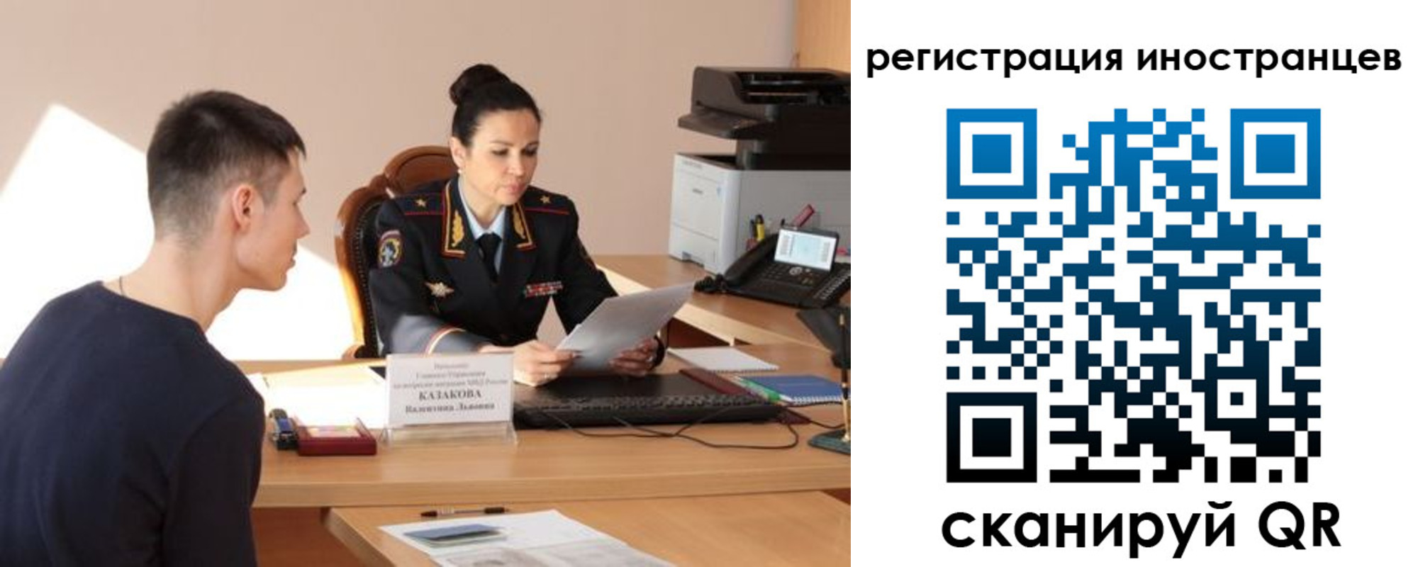 прописка от собственника в Ревде